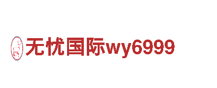 玩足球哪个平台最安全-天然健康绿色环保